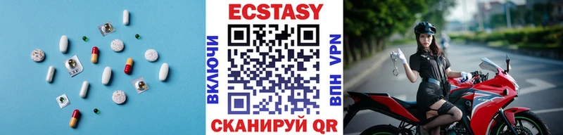 Купить  Осташков  Экстази Cube 