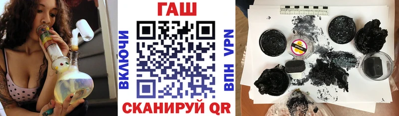 ГАШ убойный  Купить где  Осташков 