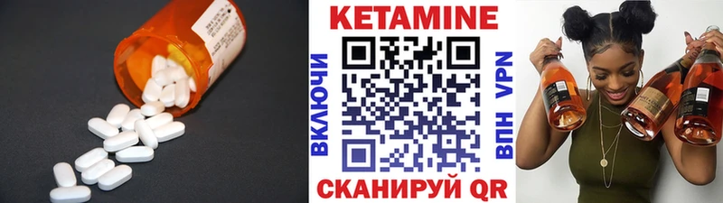 Купить закладки  Осташков  КЕТАМИН VHQ 