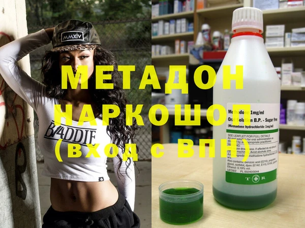 COCAINE Бугульма