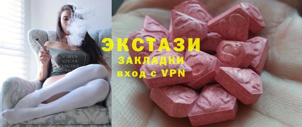 ПСИЛОЦИБИНОВЫЕ ГРИБЫ Бронницы