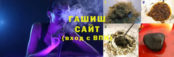 ПСИЛОЦИБИНОВЫЕ ГРИБЫ Бронницы