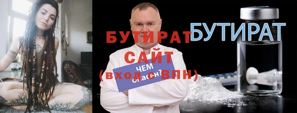 COCAINE Бугульма