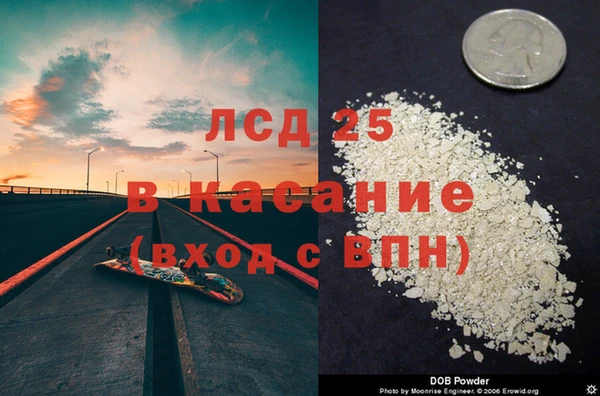 COCAINE Бугульма