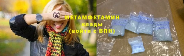 марки nbome Бородино