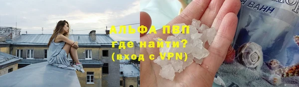 COCAINE Бугульма