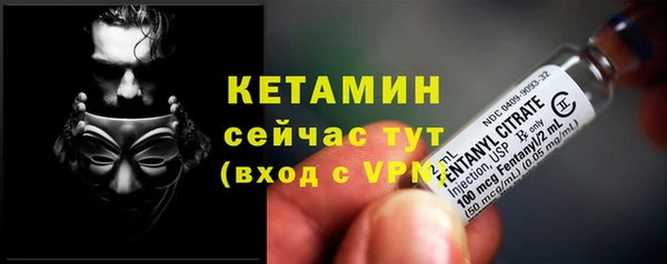 ПСИЛОЦИБИНОВЫЕ ГРИБЫ Бронницы