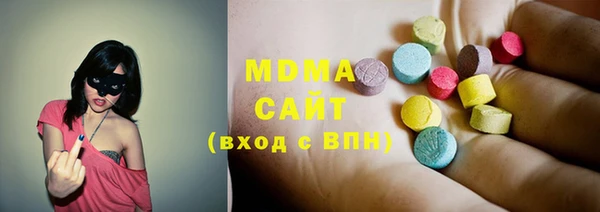 ПСИЛОЦИБИНОВЫЕ ГРИБЫ Бронницы