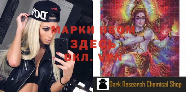 ПСИЛОЦИБИНОВЫЕ ГРИБЫ Бронницы