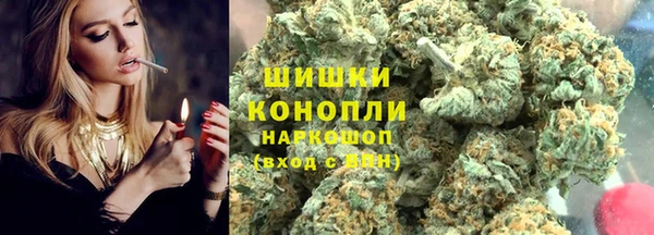 COCAINE Бугульма