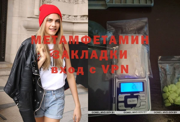 ПСИЛОЦИБИНОВЫЕ ГРИБЫ Бронницы
