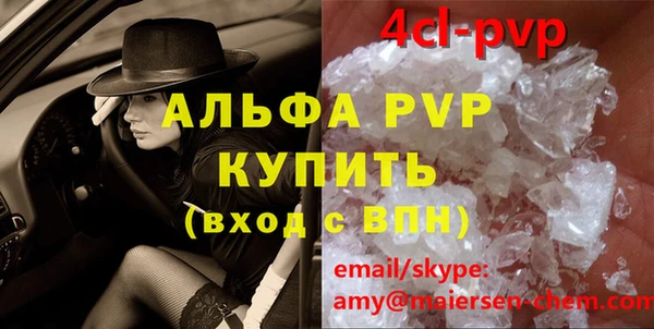 марки nbome Бородино