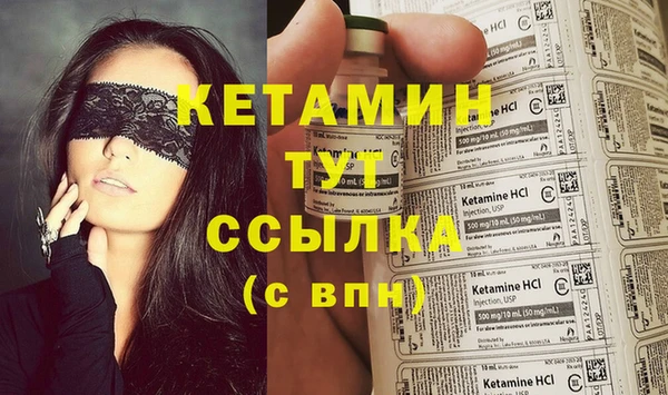COCAINE Бугульма