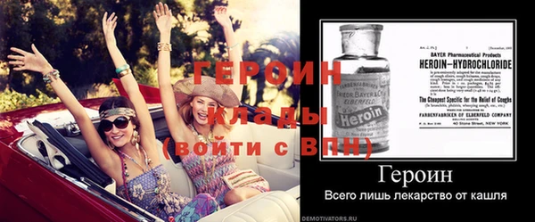 марки nbome Бородино