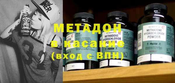 марки nbome Бородино