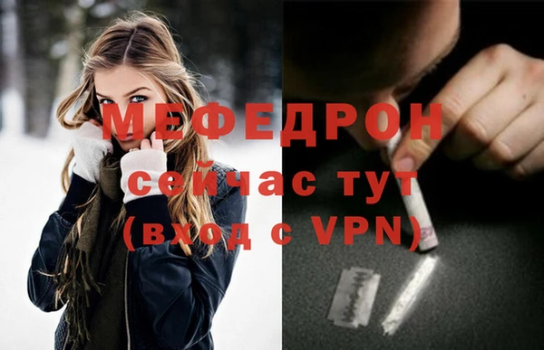 COCAINE Бугульма