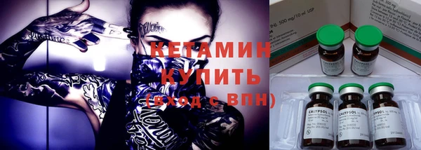 марки nbome Бородино