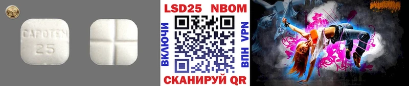 Лсд 25 экстази кислота  Купить  Осташков 