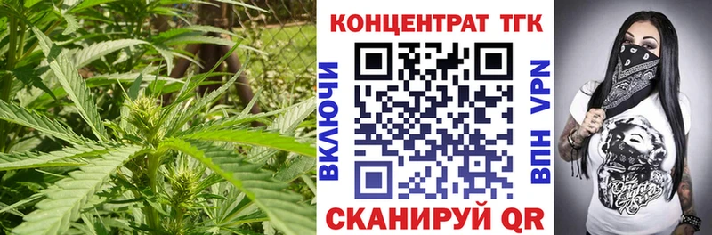 Купить закладки  Осташков  Дистиллят ТГК вейп 