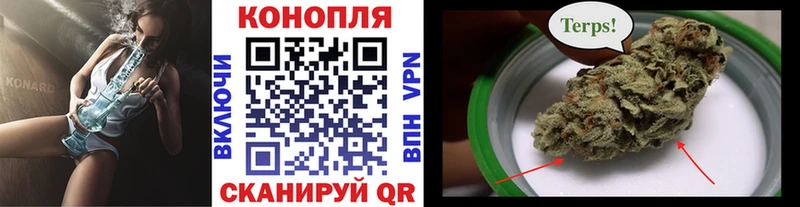 МАРИХУАНА семена  Купить закладки  Осташков 